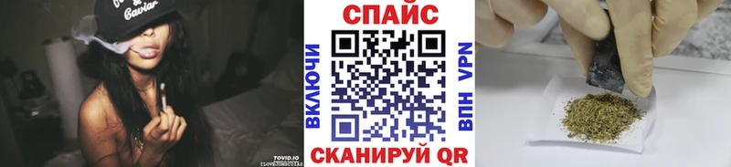 магазин продажи Сковородино БУТИРАТ жидкий экстази