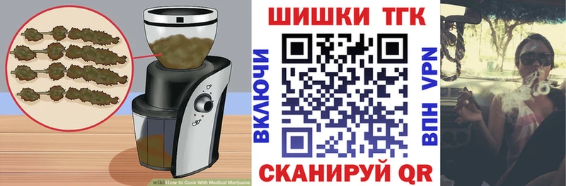 купить   Сковородино  Cannafood марихуана 