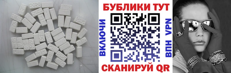 Экстази ешки кракен Сковородино купить наркоту