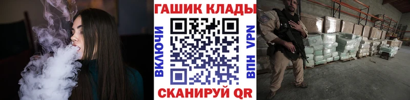 ГАШИШ Cannabis  Сковородино 