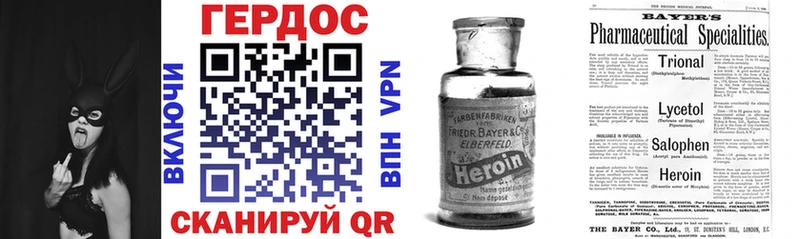 KRAKEN ссылки Сковородино Героин Heroin