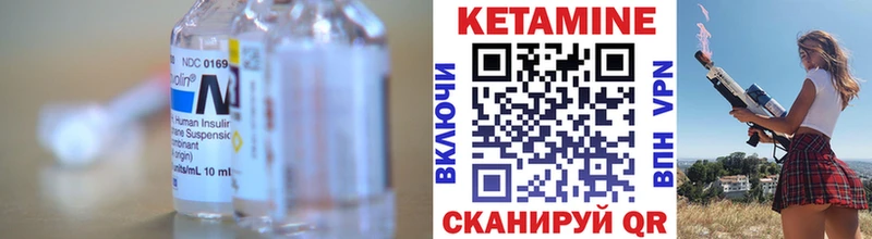 КЕТАМИН ketamine  mega маркетплейс  Сковородино 