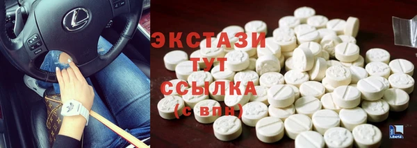 экстази Осташков