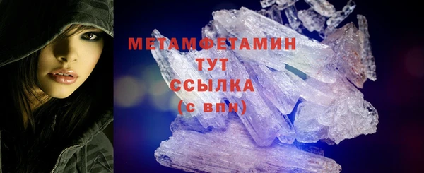 сатива Пестово