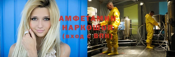экстази Осташков
