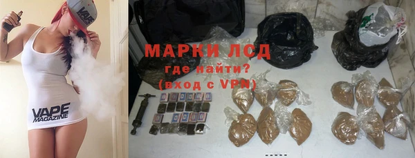 метамфетамин Осинники