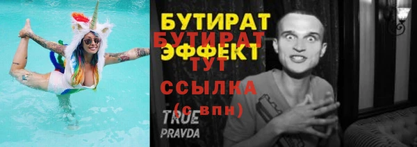 MDMA Premium VHQ Переславль-Залесский