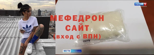 сатива Пестово