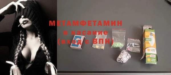 сатива Пестово