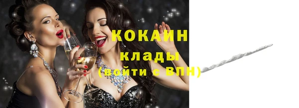 MDMA Premium VHQ Переславль-Залесский