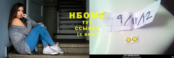 крисы Пересвет