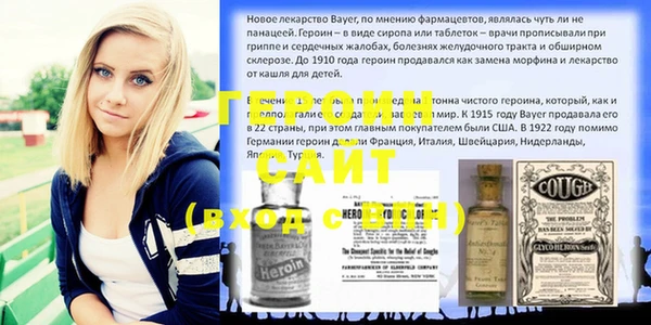 сатива Пестово