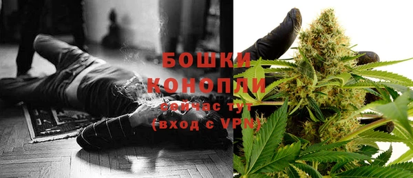 метамфетамин Осинники
