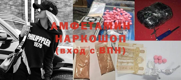 MDMA Premium VHQ Переславль-Залесский