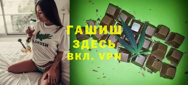 экстази Осташков