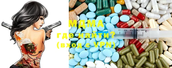 метамфетамин Осинники
