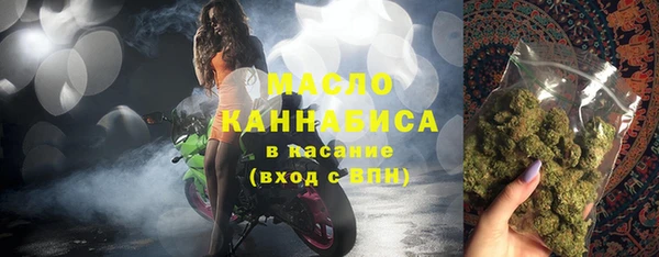 экстази Осташков
