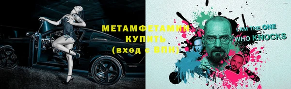 MDMA Premium VHQ Переславль-Залесский