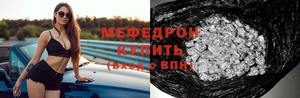 крисы Пересвет