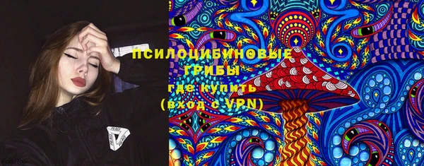 метамфетамин Осинники