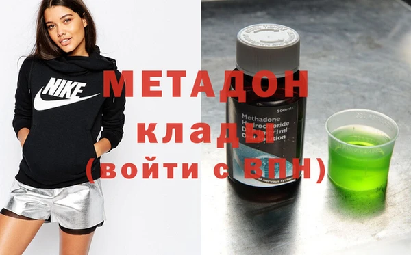 MDMA Premium VHQ Переславль-Залесский