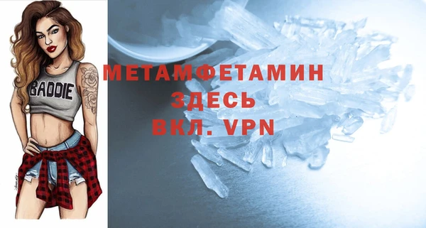MDMA Premium VHQ Переславль-Залесский