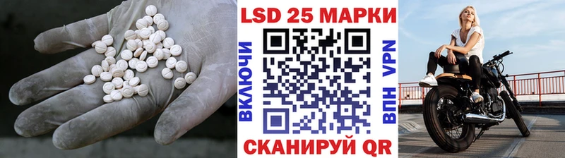 мега ССЫЛКА Сковородино Лсд 25 экстази ecstasy купить наркоту