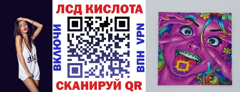 Марки 25I-NBOMe 1500мкг  Сковородино 