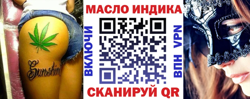 blacksprut как зайти  сколько стоит  Сковородино  Дистиллят ТГК Wax 