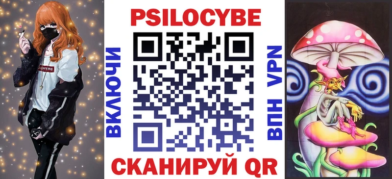 магазин наркотиков Сковородино Галлюциногенные грибы прущие грибы